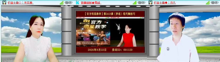 无言🎤V娱热点