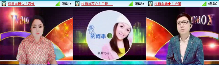 飞沙🎤V娱热点