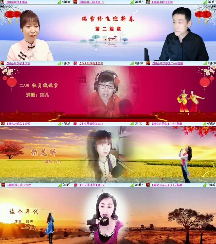 静一静🎤V娱热点