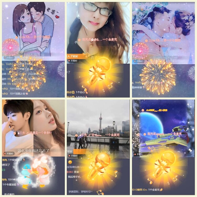 墨馨儿🎤V娱热点