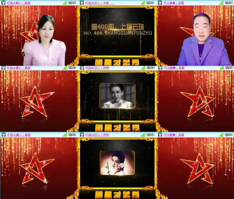 小浅🎤V娱热点