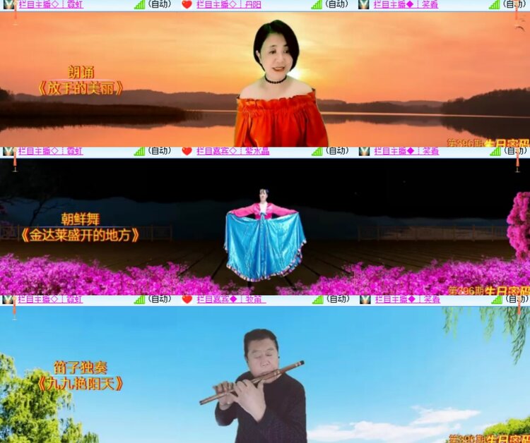 卓然🎤V娱热点