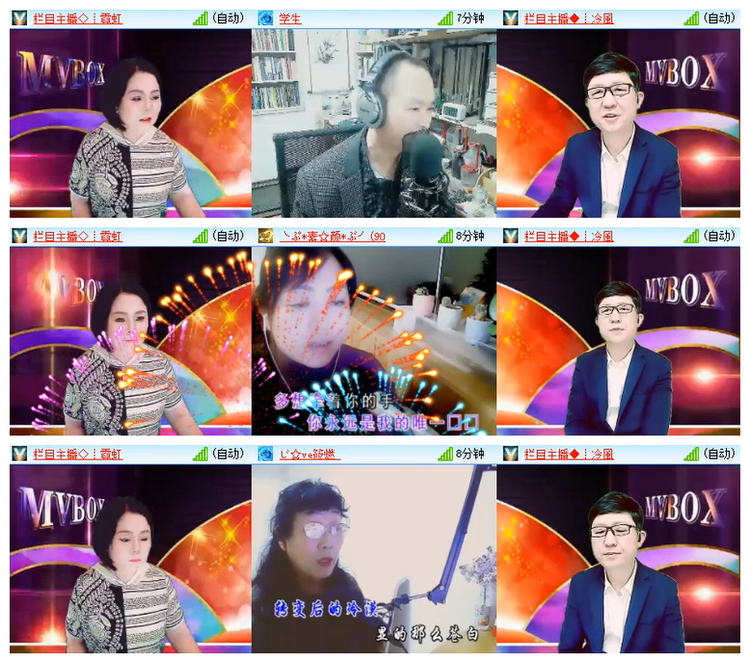 雪儿🎤V娱热点