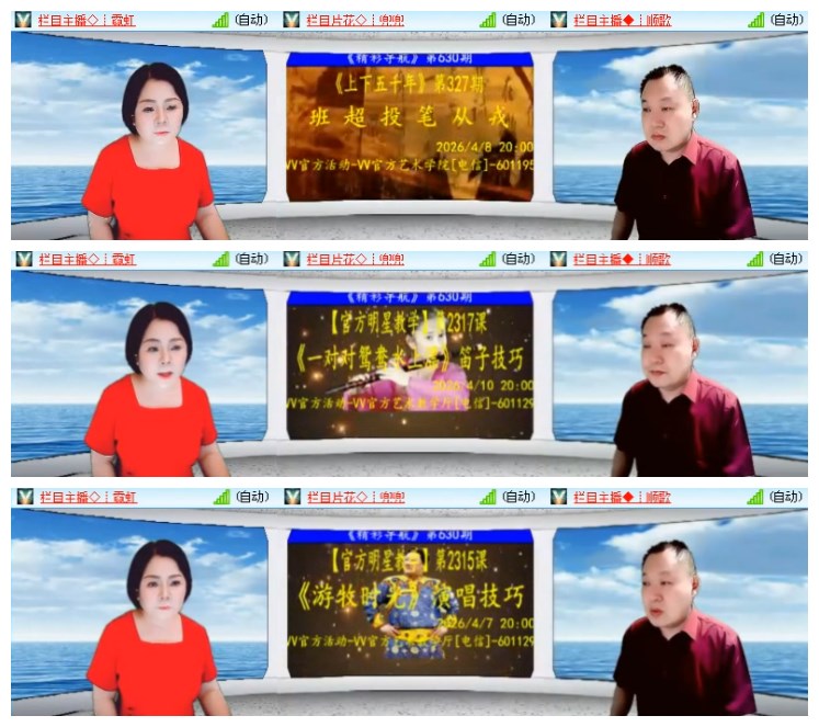 莹莹V娱热点