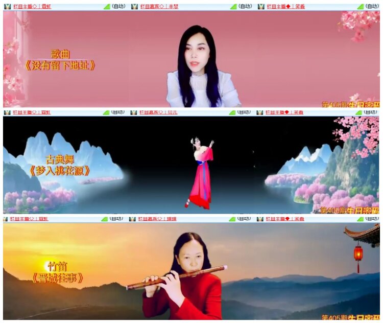 惜缘🎤V娱热点