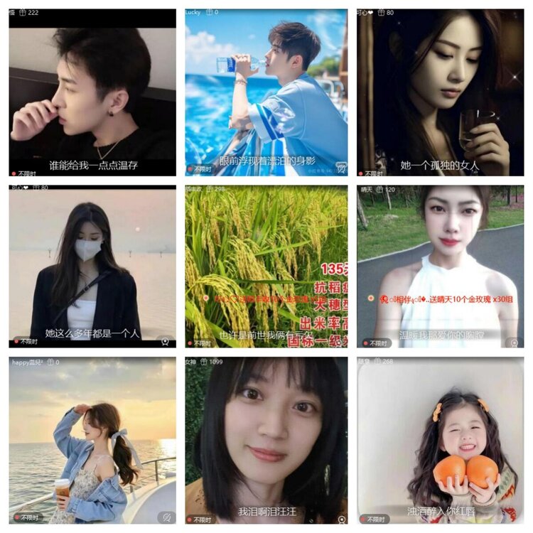 静一静🎤V娱热点