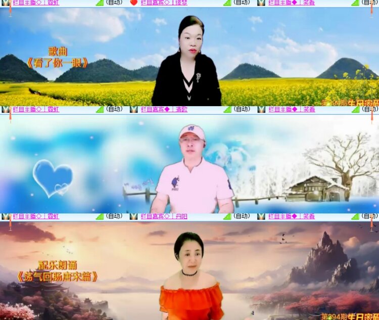 卓然🎤V娱热点