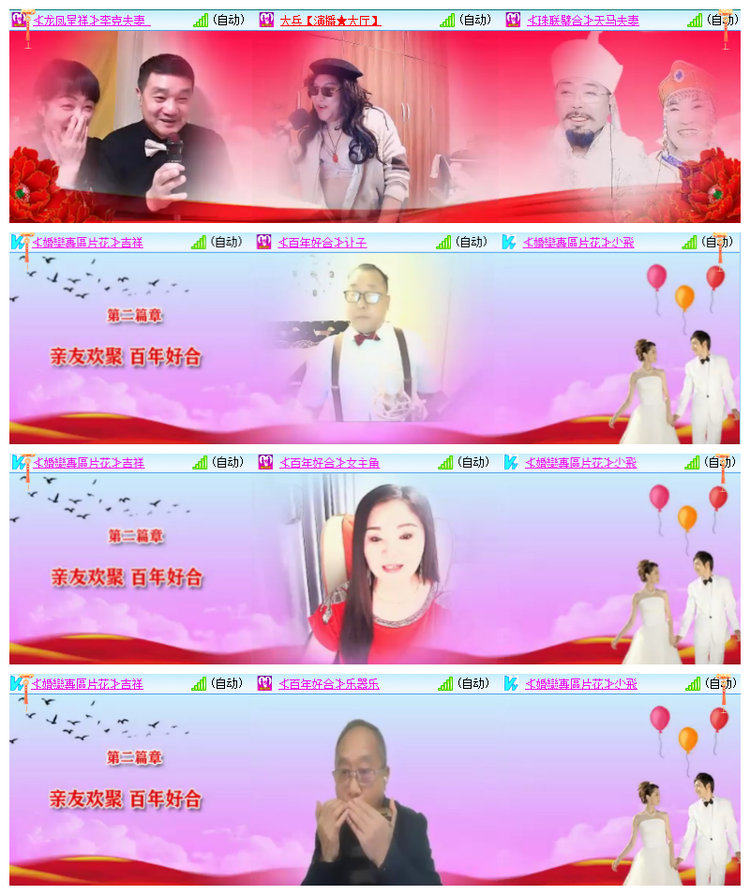 飘雪🎤V娱热点