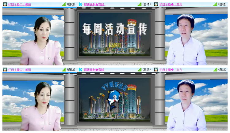 飘雪🎤V娱热点