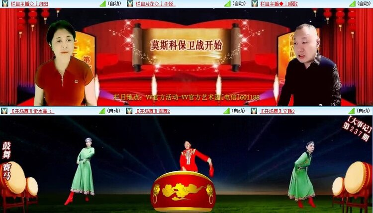 静一静🎤V娱热点