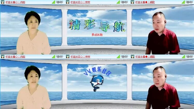 曾经🎤V娱热点