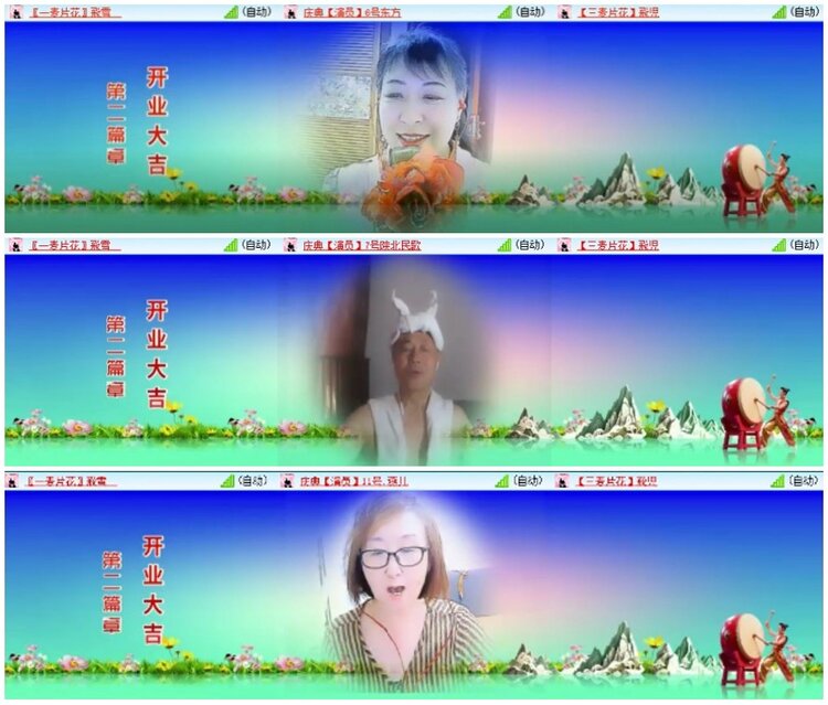 漂泊🎤V娱热点