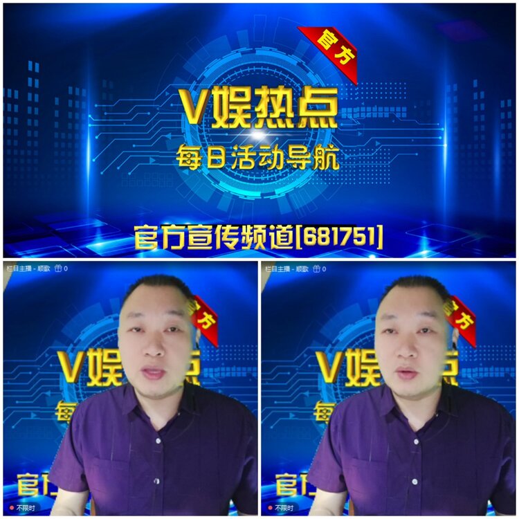 无言🎤V娱热点