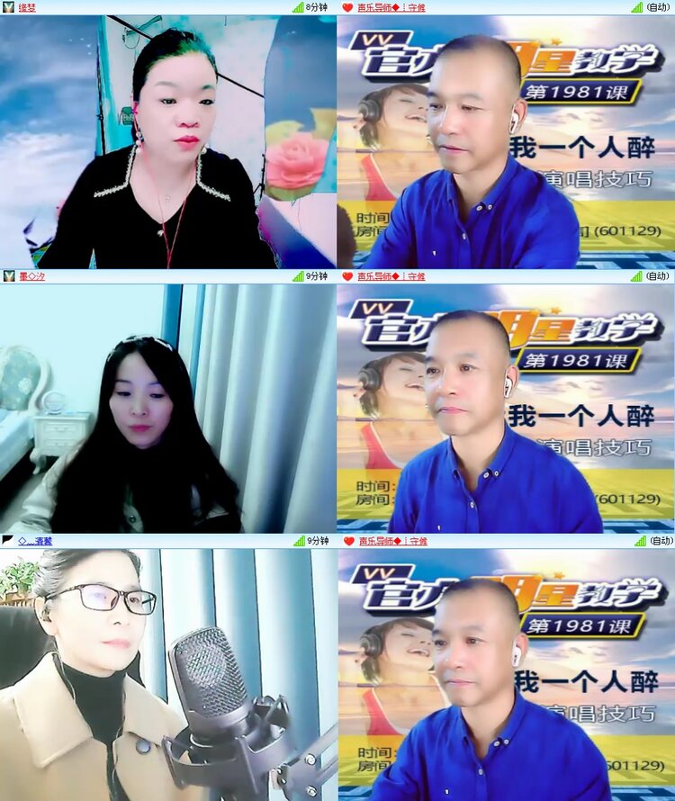 思点🎤V娱热点