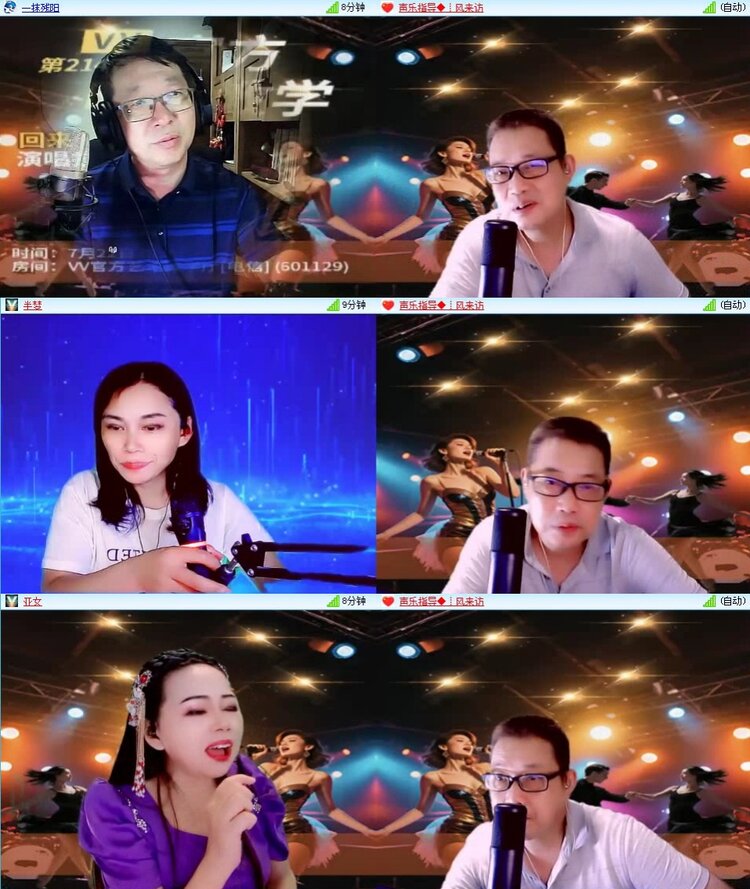 若雨🎤V娱热点