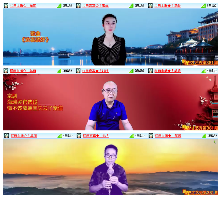 飘雪🎤V娱热点