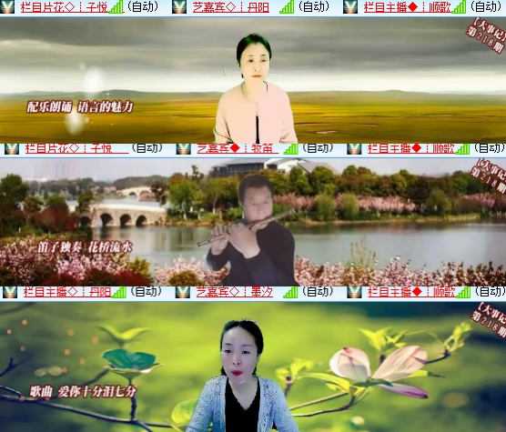 小六🎤V娱热点