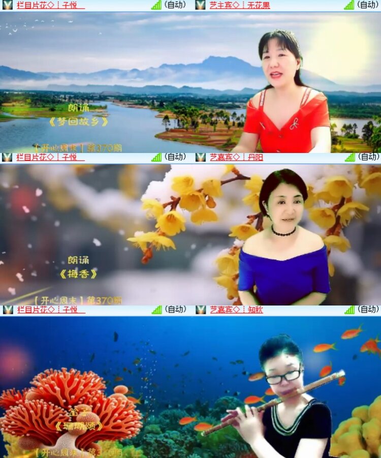 心玫🎤V娱热点