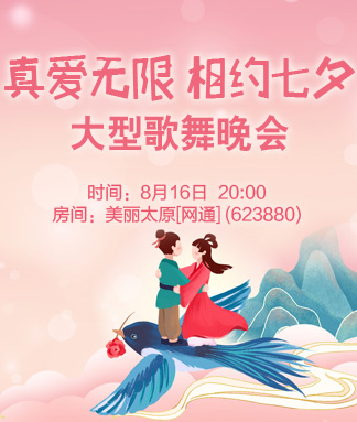 柳月🎤V娱热点