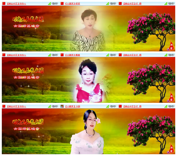 雪儿🎤V娱热点