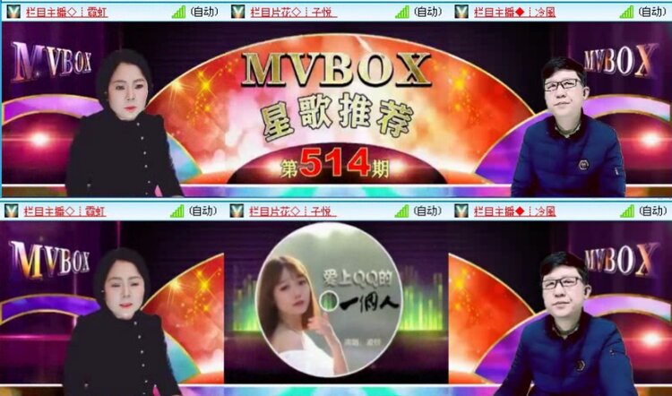 落雪🎤V娱热点