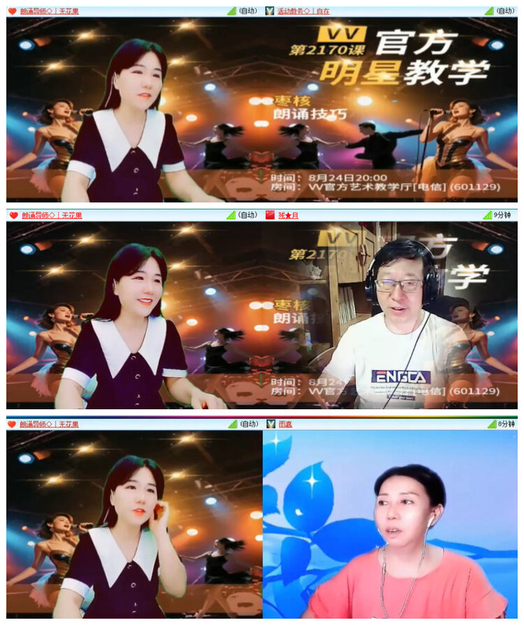 小朵🎤V娱热点