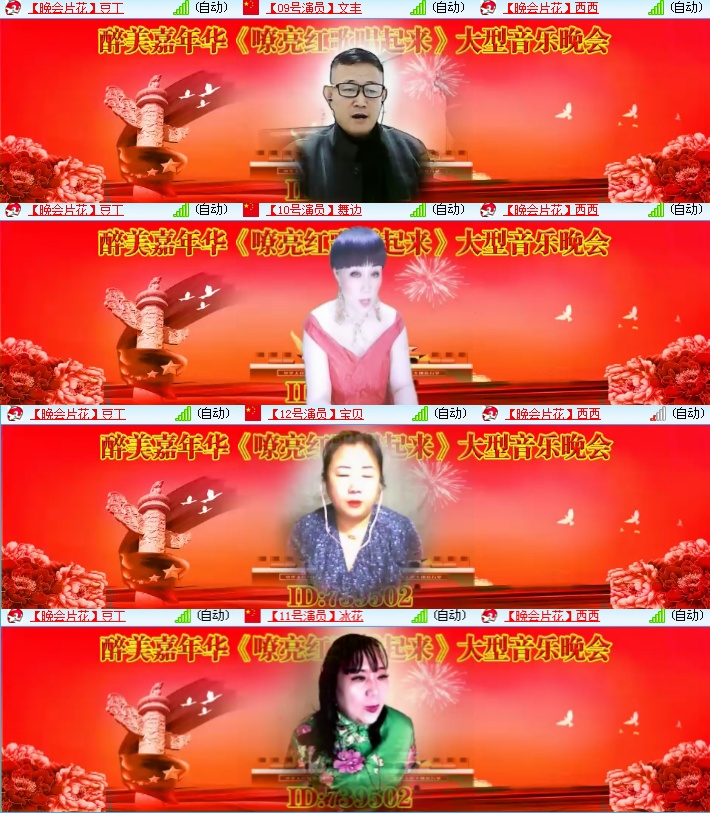 海燕🎤V娱热点