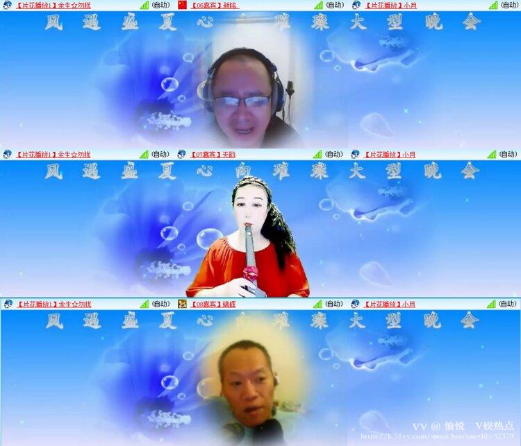 愉悦🎤V娱热点