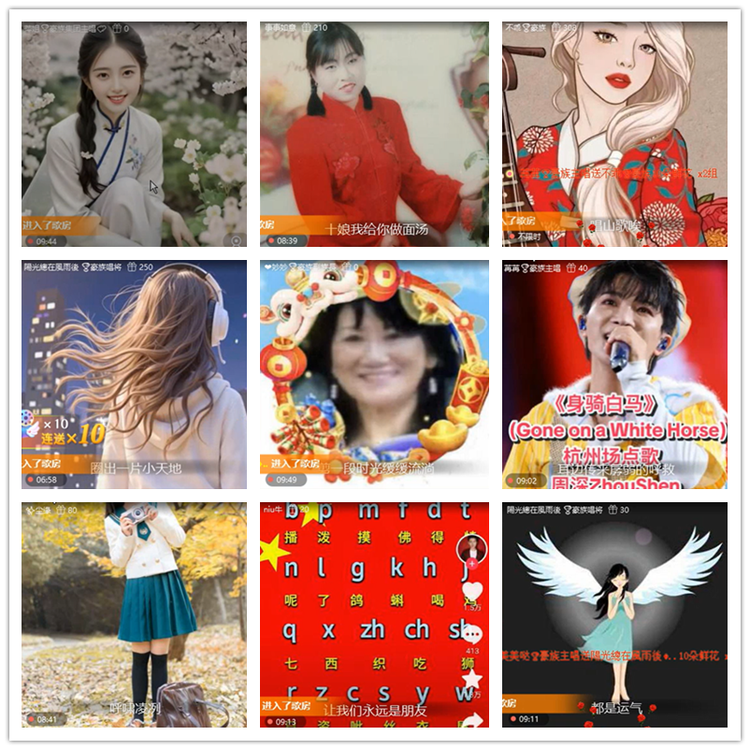 飘雪🎤V娱热点