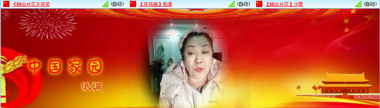 愉悦🎤V娱热点