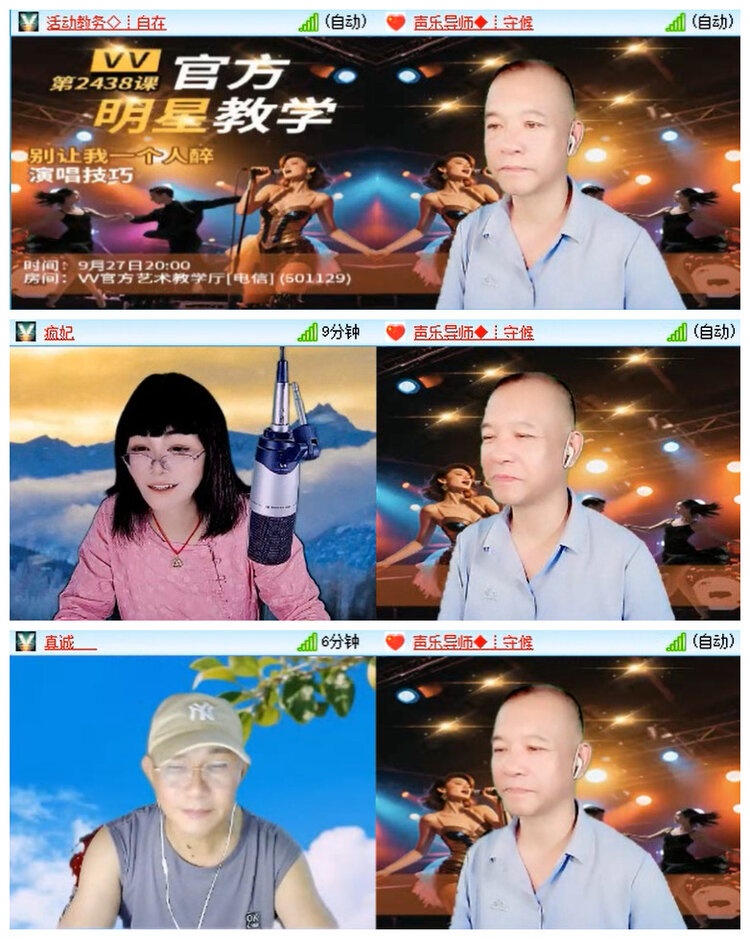 小路🎤V娱热点