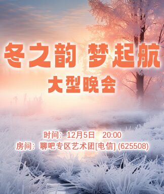 安然🎤V娱热点