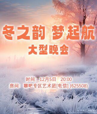 纳兰＿🎤V娱热点