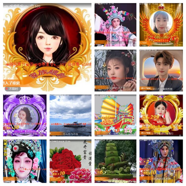 卓然🎤V娱热点