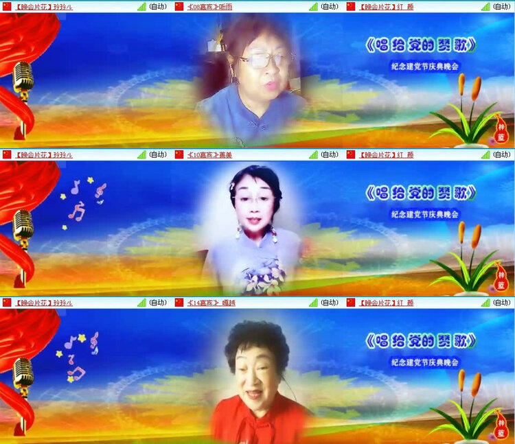 风景🎤V娱热点