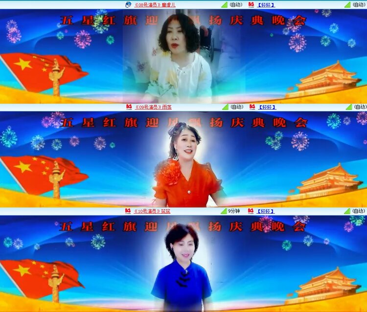 思点🎤V娱热点