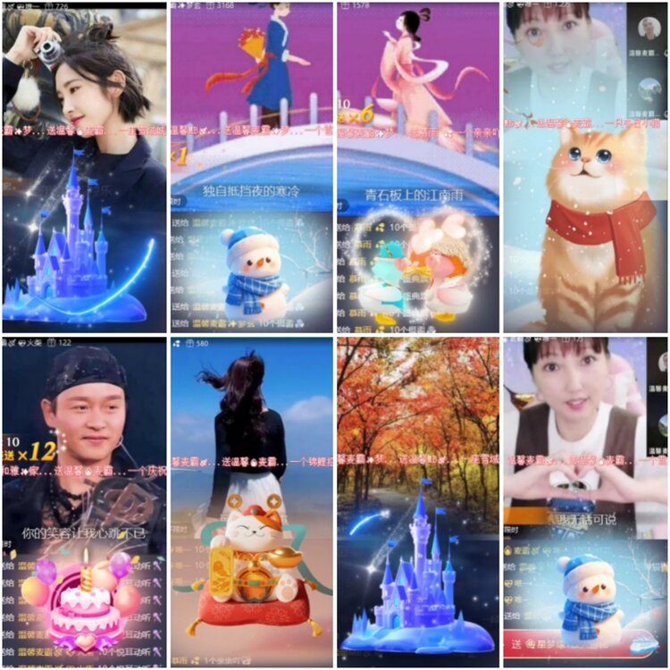 思点🎤V娱热点