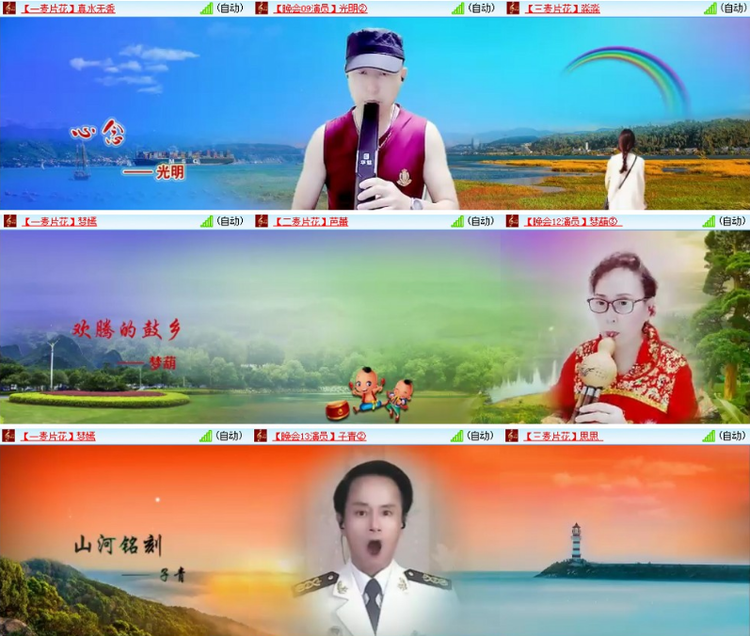 背影🎤V娱热点