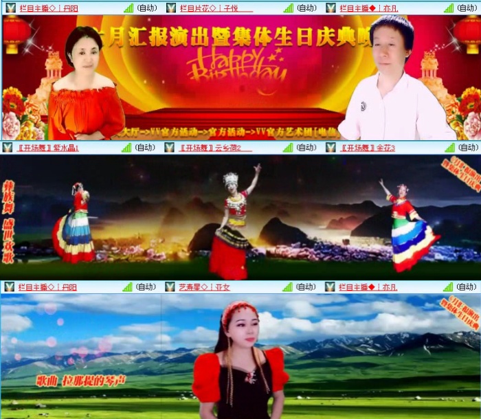 背影🎤V娱热点