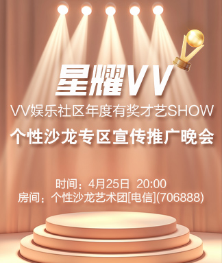 夜莺🎤Ｖ娱热点