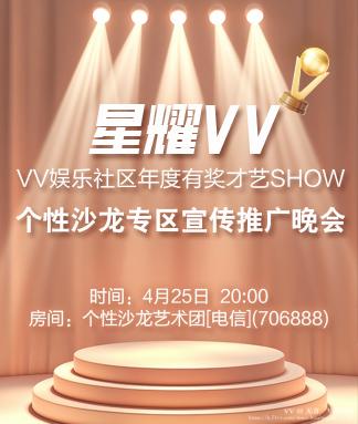 无言🎤V娱热点