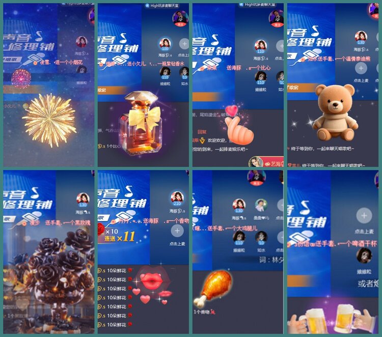 背影🎤V娱热点