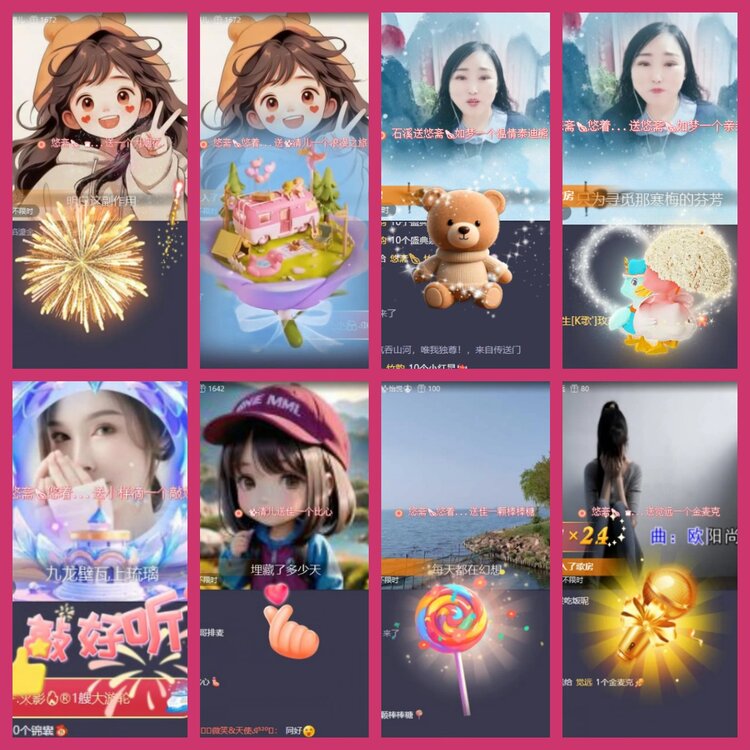 杜影🎤V娱热点