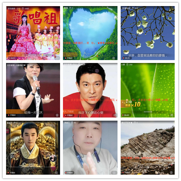 听云🎤V娱热点