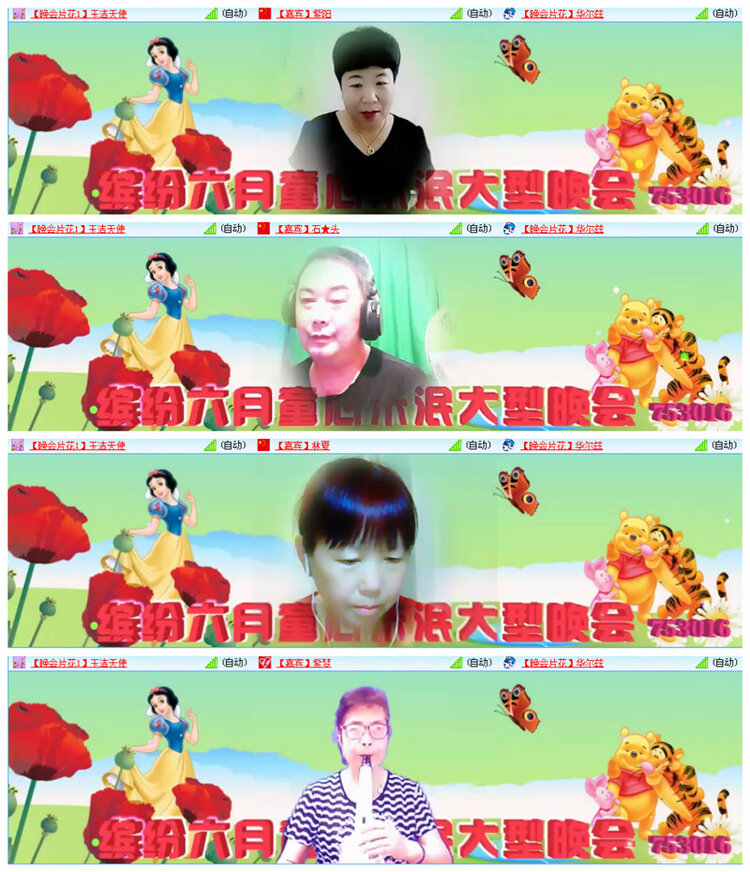听云🎤V娱热点