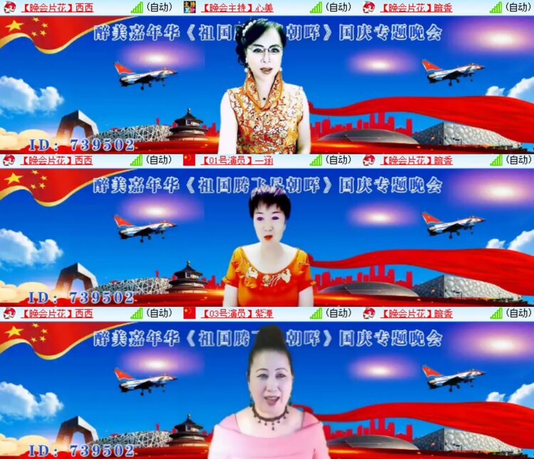 卓然🎤V娱热点