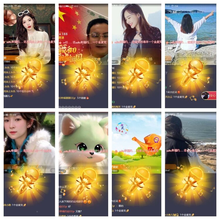 浓茶🎤V娱热点