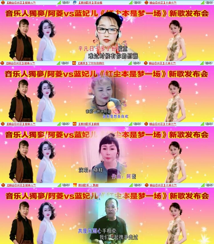 云中云🎤V娱热点