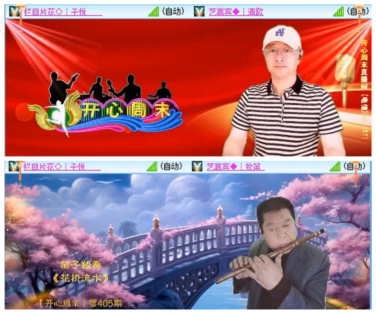 听云🎤V娱热点