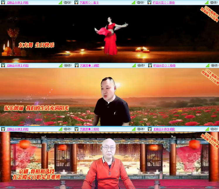 漂泊🎤V娱热点